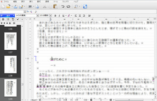 20140214_1.jpg