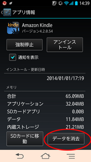 20140311_4.png