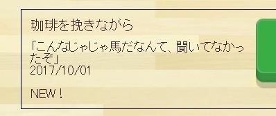 20171001.jpg