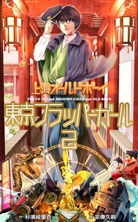 cover.jpg