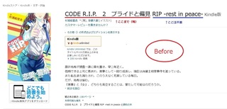 rip2_before.jpg