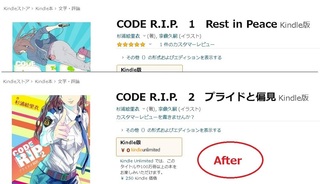 rip_after.jpg